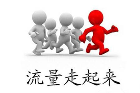 广州seo优化 广州seo优化