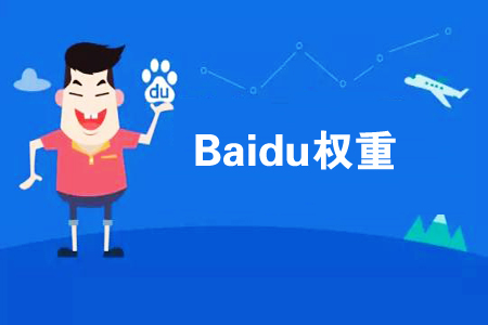 广州seo优化 广州seo优化